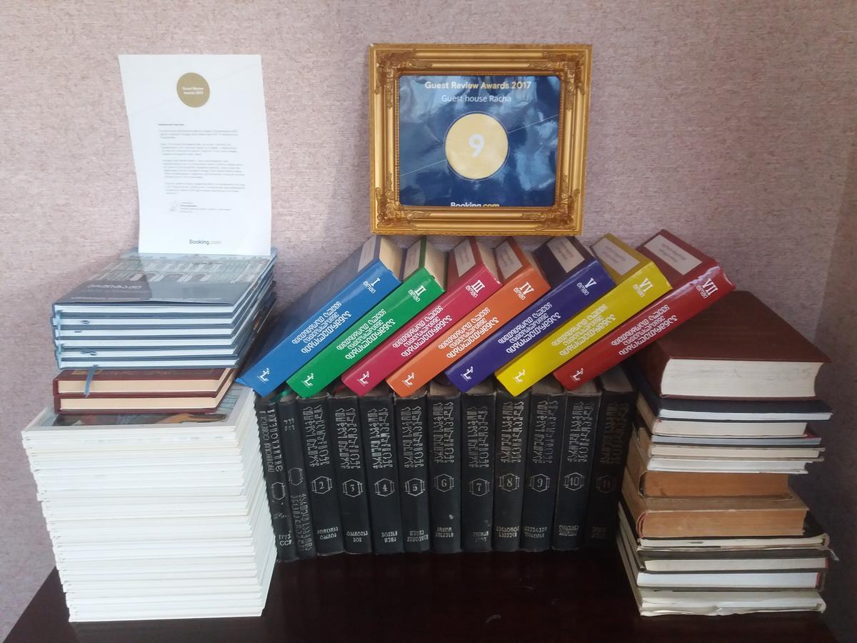 Guest House Racha Ambrolauri Zewnętrze zdjęcie